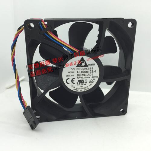 尺寸：80*80*25mm 戴尔 r8j 商用台式机 9020 XE2 T1700 CPU风扇 89R8J 8025风扇4线