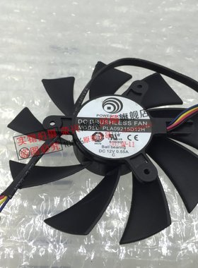 七彩虹 迪兰HD7870 GTX1050ti  HD7800 显卡风扇 PLA09215D/S12H
