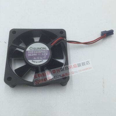 建准 6015 KDE2406PHS3/B2 DC24V 二线变频器静音散热风扇
