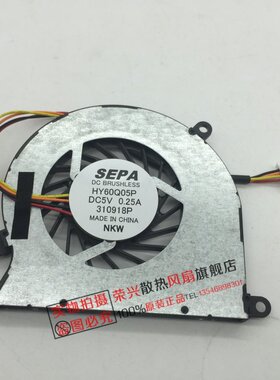 全新 神舟飞天 UI47 U45 UI43 UI41 UI41BD1 风扇 SEPA HY60Q05P