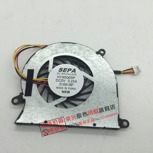全新 神舟飞天 UI47 U45 UI43 UI41 UI41BD1 风扇 SEPA HY60Q05P