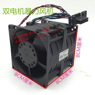 全新台达DC12V 7.2A 8080 GFC0812DW 8CM 汽车增压双电机暴力风扇