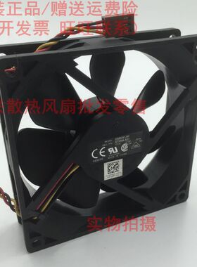 DSB0912M 台达 9025 12V 0.19A X755M三线  静音电源电脑机箱风扇