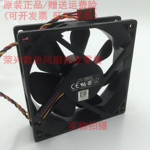 DSB0912M 台达 9025 12V 0.19A X755M三线  静音电源电脑机箱风扇