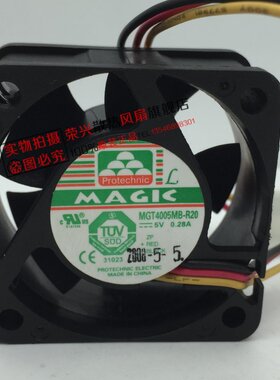 MAGIC MGT4005MB-R20 MGT4012XB-R20 4020 5V 12V 交换机风扇