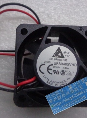 台达4厘米 4CM 4020 5V 0.50A 二线大风量散热风扇EFB0405VHD