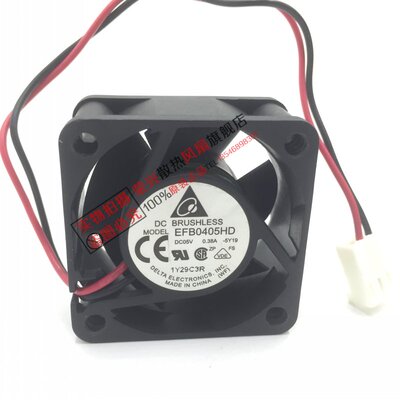 EFB0405HD 4cm4020 5V 0.38A -5Y19 2线服务器机箱机柜散热风扇