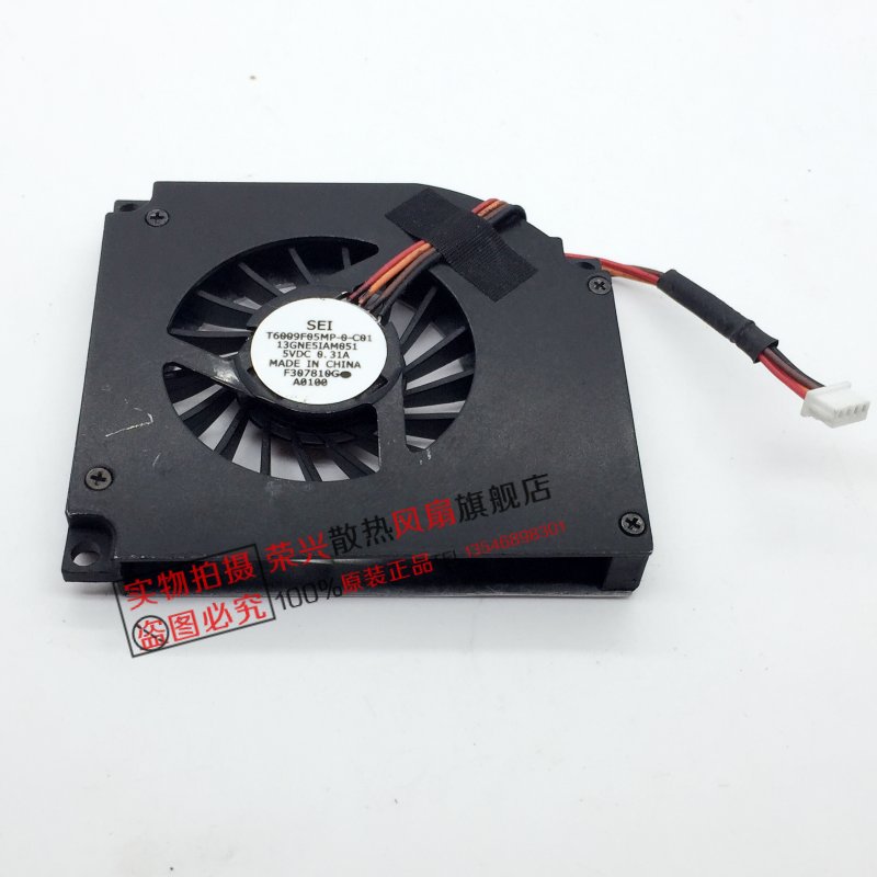 ASUS U5F笔记本风扇 华硕U5F风扇/ASUS U5风扇 有带铝面/有现货