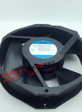 Aplste 172*150*38MM 200V AFR AF-1520S/1510S/1220 交流风扇