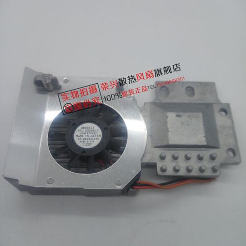 原装 IBM Thinkpad A20p笔记本风扇 UDQFG5E22F 5V 0.21A 3线 08K6613