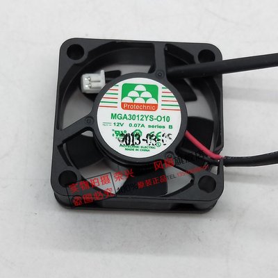 永立MAGIC MGA3012YS-O10 3010 3CM 12V 0.07A超安静散热风扇
