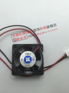 原装 JMC 3cm 3010 5V 0.12A 2线 笔记本风扇 散热风扇 3010-5LS