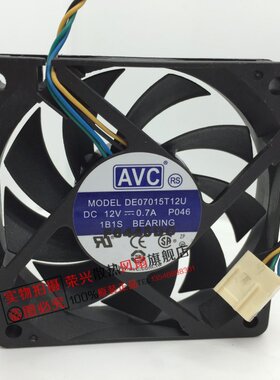 台湾AVC DE07015T12U 7CM 7015 12V 0.70A 4线PWM大风量 CPU风扇