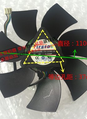 索泰 GTX460-1GD5 至尊版 显卡风扇 FD1225M12D 12V 0.3A 3线风扇