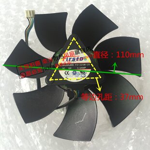 至尊版 3线风扇 索泰 1GD5 12V 0.3A FD1225M12D GTX460 显卡风扇