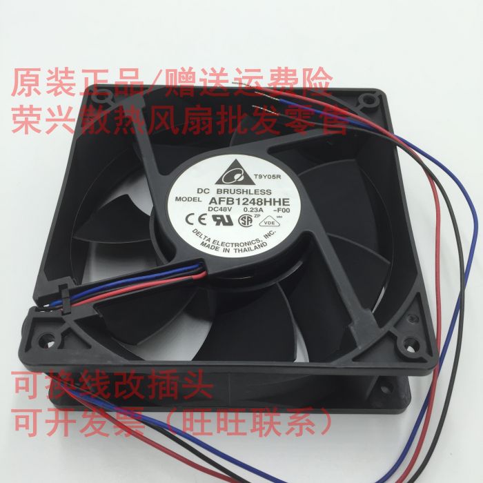 三线支持测试 工控变频器散热风扇