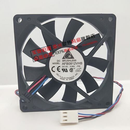 台达 8cm 8015 12V 0.30A 3线 支持测速 散热风扇 AFB0812VHB-F00