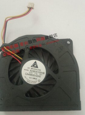 富士通 T901 S761 E751 SH561风扇CA49600-0240 KDB05105HB-E910