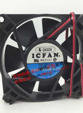原装全新SHICOH ICFAN 8CM 8015 12V 0.20A 2线 散热风扇 0815-12