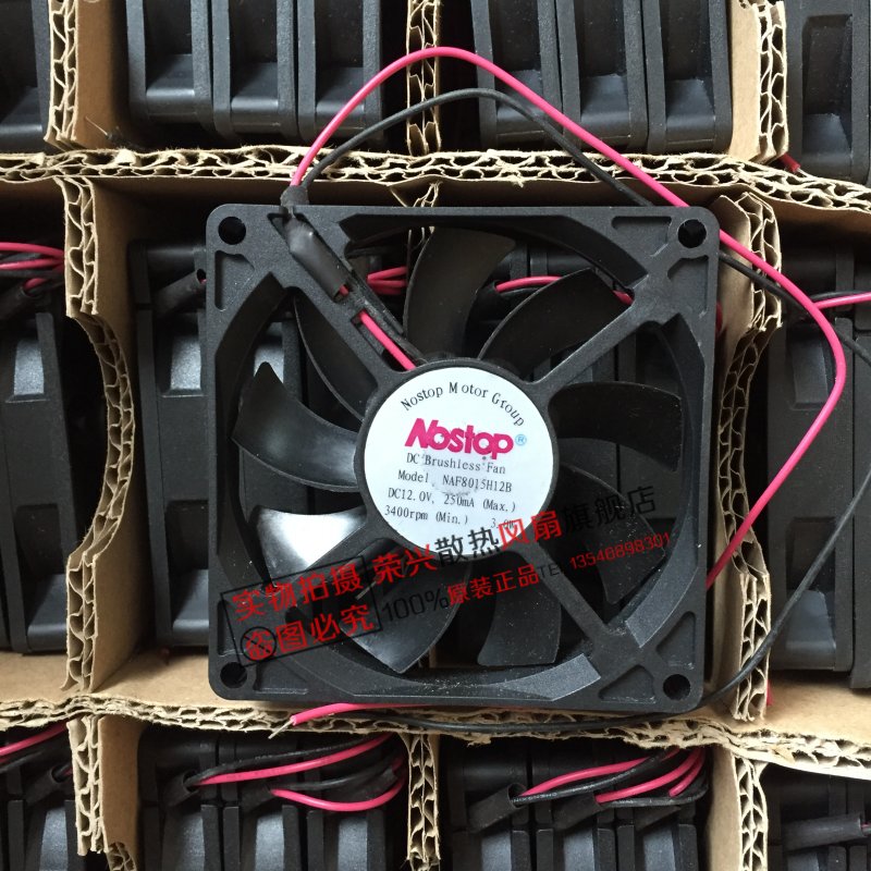 尺寸：80*80*15mm 全新 NOSTOP NAF8015H12B 12V 0.25A 8015 2线 滚珠 机箱散热风扇
