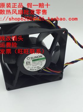 戴尔 YW713 CPU風扇MF80381V1-Q000-M99  12V 6.1W  机箱风扇