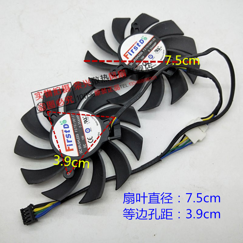 华硕 HD7850/GT660/680/760/HD7870/R9270显卡双风扇 FD7010H12S