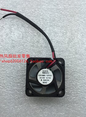 日本ICFAN 2510 微型轴承风扇 F2510BB-12YCV  DC12V 0.11A 两线