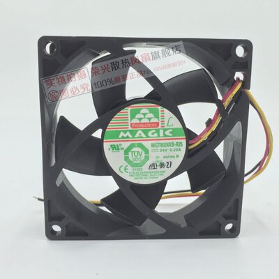 原装永立 8厘米 8025 24V 0.23A 三线 双滚珠风扇 MGT8024XB-R25
