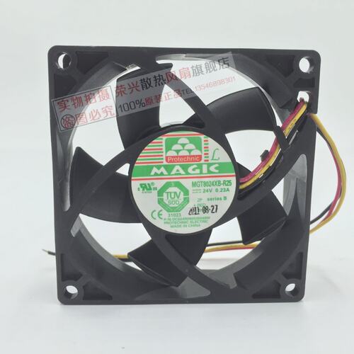 原装永立 8厘米 8025 24V 0.23A 三线 双滚珠风扇 MGT8024XB-R25