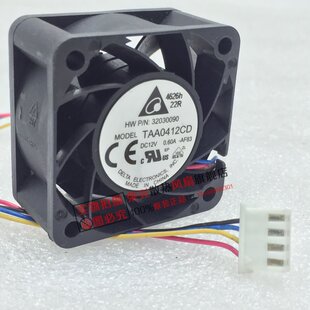 台达THA0412AD 4CM厘米 4020 12V 0.60A 4线温控大风量高转速风扇