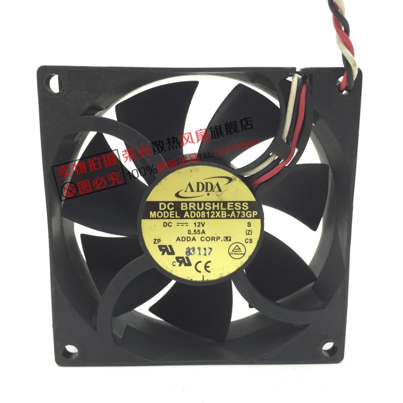 ADDA8cm802512V0.55A散热风扇