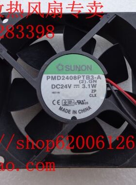 原装建准 8CM 8025 24V 3.1W 2线 变频器 散热风扇 PMD2408PTB3-A