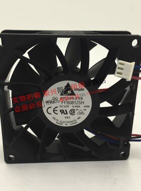 台湾台达 8025 8cm机箱风扇12V 0.6A FFB0812SH/VH高转速暴力风扇