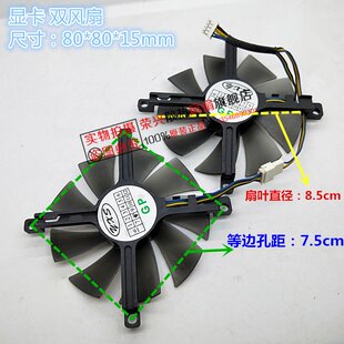 yeston盈通 RX460-2G D5大地之神 主流游戏AMD独立显卡智能双风扇