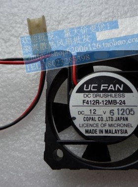 原装 UC FAN 4厘米 4012 F412R-12MB-24 DC12V 二线 滚珠散热风扇