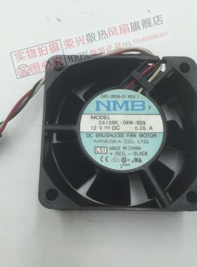 原装NMB 6CM 6025 SUN服务器风扇 2410ML-04W-B59 12V 0.26A 三线