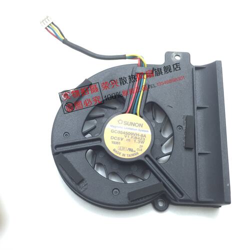 全新 GC054509VH-8A B423 5V 1.3W 4线 风扇 E200/V31/V32/c3500