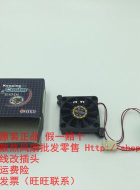 劲冷TITAN TFD-4007H05S DC5V 0.26A 4CM 4007风扇带散热铝