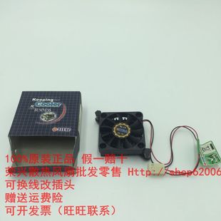 劲冷TITAN TFD-4007H05S DC5V 0.26A 4CM 4007风扇带散热铝