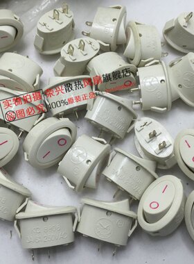 椭圆形开关 3A/6A 250V KC8808 2档2脚 电源椭圆型按钮 两档两脚