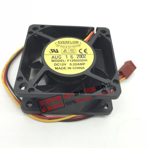 尺寸：60*60*25mm 全新 台湾EVERFL0W F126025DH 6025 12V 0.22A 三线 6cm 机箱散热风扇