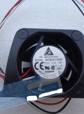 EFB0412MD-R00全新台达 HW H3C S390 交换机风扇 12V 0.10A 三线