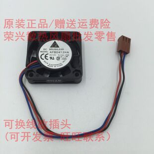 AFB0412HA-F00 原装台达 12V 0.14A 4010 4CM风扇 双滚珠支持测速