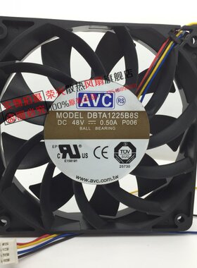 全新AVC 12CM厘米 12025 DBTA1225B8S 48V 0.50A 四线 交换机风扇