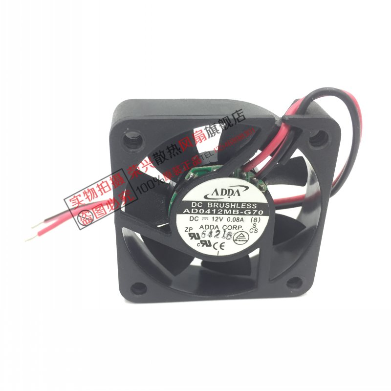 原装ADDA/协喜 4厘米/4cm 4010 12V 0.08A 2线 汽车音响散热风扇