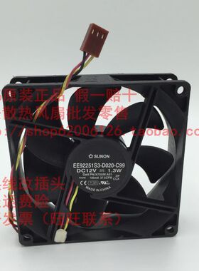 Dell x755m 3020风扇 EE92251S3-D020-C99 V200 V400 XPS 8100