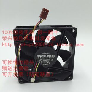 Dell x755m 3020风扇 EE92251S3-D020-C99 V200 V400 XPS 8100