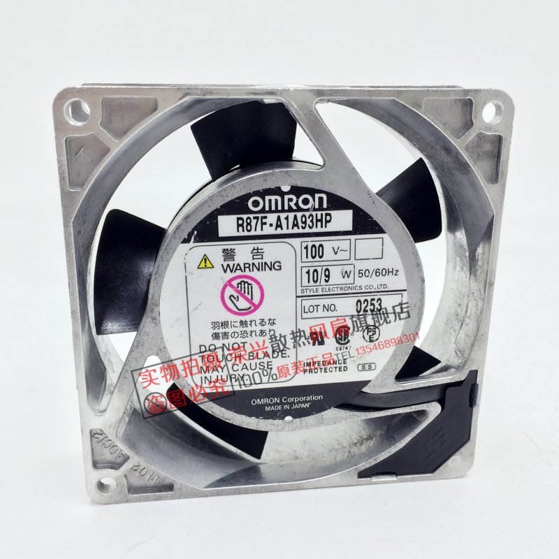 原装 OMRON 欧姆龙 R87F-A1A93HP 100V 10/9W 9225 铝框 交流风扇