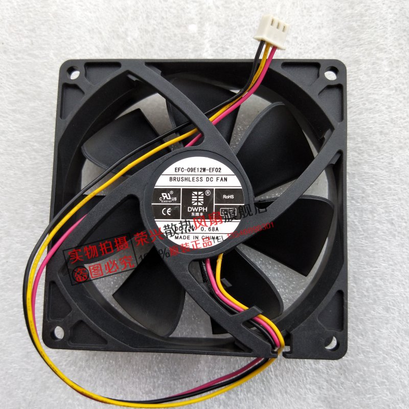 东维丰 EFC-09E12W-EF02 12V 0.68A大风 9025 3线电源/交换机风扇