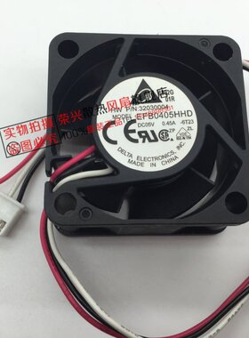 原装台达 4cm厘米 4020 5V 0.45A交换机散热风扇 EFB0405HHD-6T23